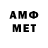 Мефедрон mephedrone vovaRUN_games