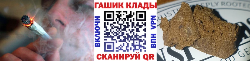 ГАШИШ ice o lator  Купить закладки  Николаевск-на-Амуре 