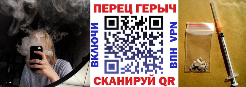 ГЕРОИН белый  Купить где  Николаевск-на-Амуре 