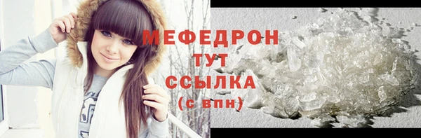 мдма Бородино