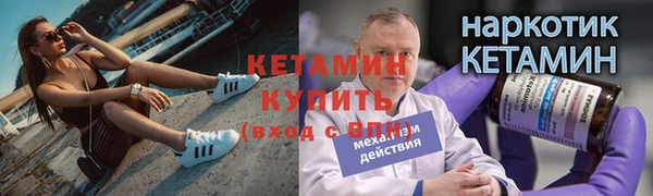мдма Бородино