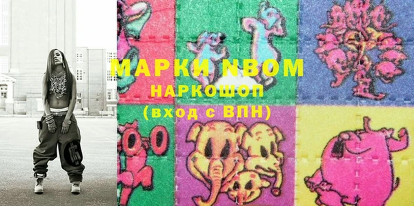 гашиш Бронницы