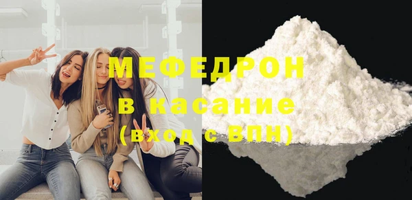 каннабис Беломорск