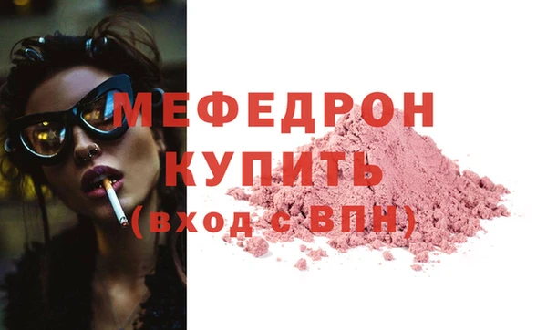 гашиш Бронницы