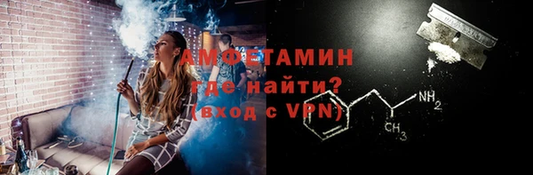 гашиш Бронницы