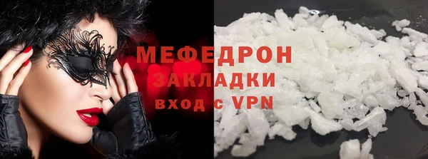 гидра Богданович