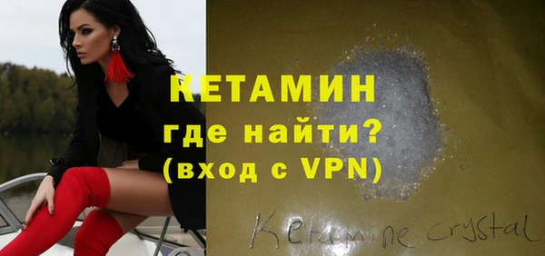 гашиш Бронницы