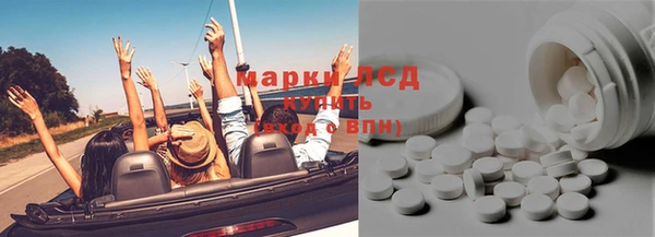COCAINE Богородск