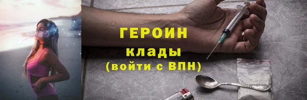 соль курить ск Бугульма