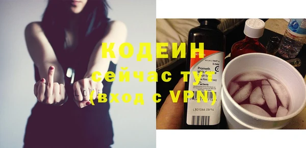 мдма Бородино