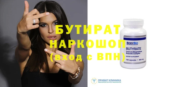мдма Бородино