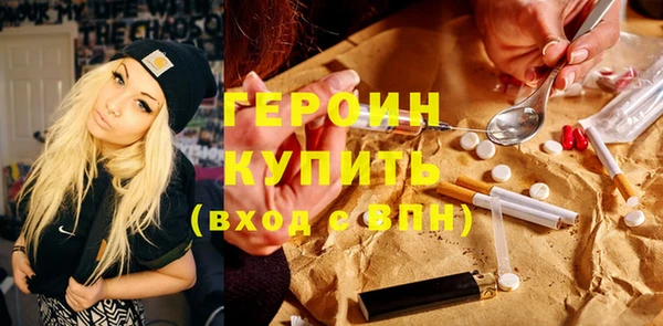 соль курить ск Бугульма
