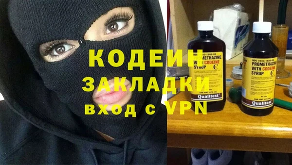 мдма Бородино