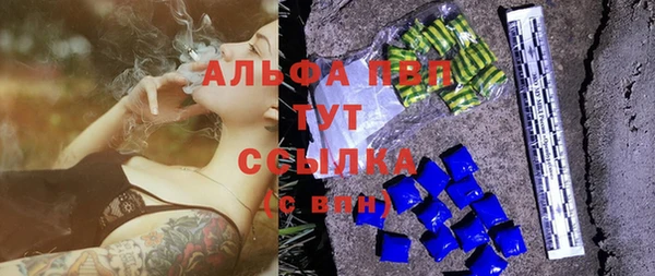 гашиш Бронницы