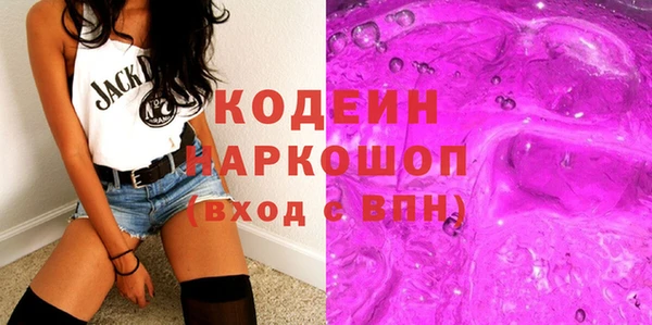 соль курить ск Бугульма