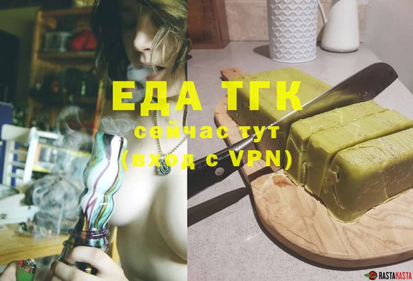 метамфетамин Белоозёрский