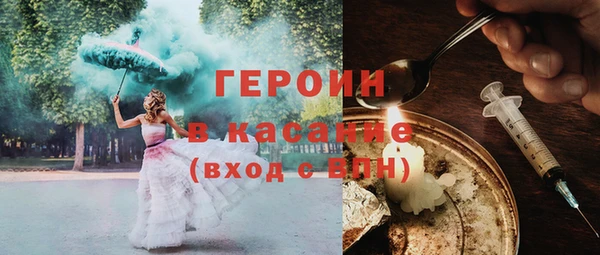 гидра Богданович