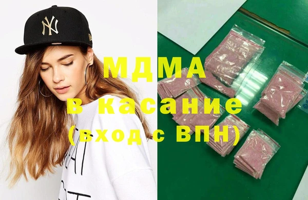 мдма Бородино