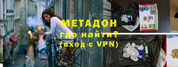 гашиш Бронницы
