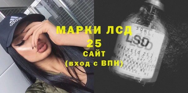 соль курить ск Бугульма