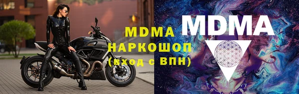 COCAINE Богородск