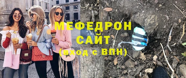 соль курить ск Бугульма
