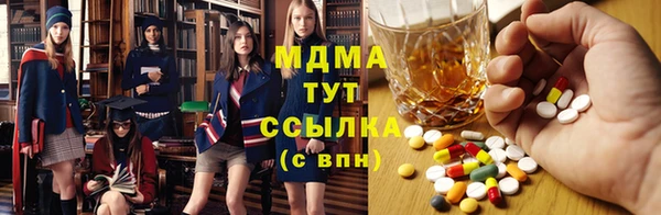 мдма Бородино