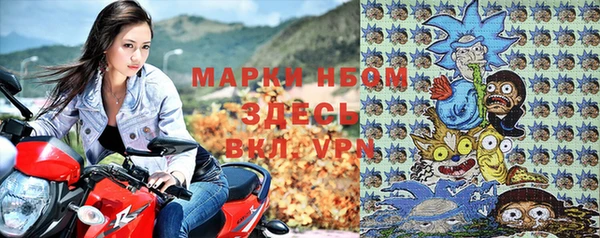 гашиш Бронницы