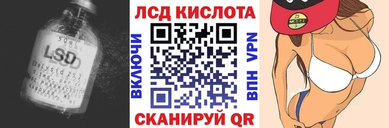 ЛСД экстази ecstasy  Купить где  Николаевск-на-Амуре 