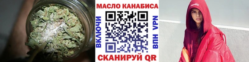 Купить где  Николаевск-на-Амуре  Дистиллят ТГК жижа 